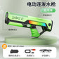 Fully automatic large capacity electric burst water gun