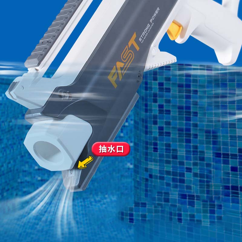 Lehui FAST Electric Water Blaster with Two Fire Modes