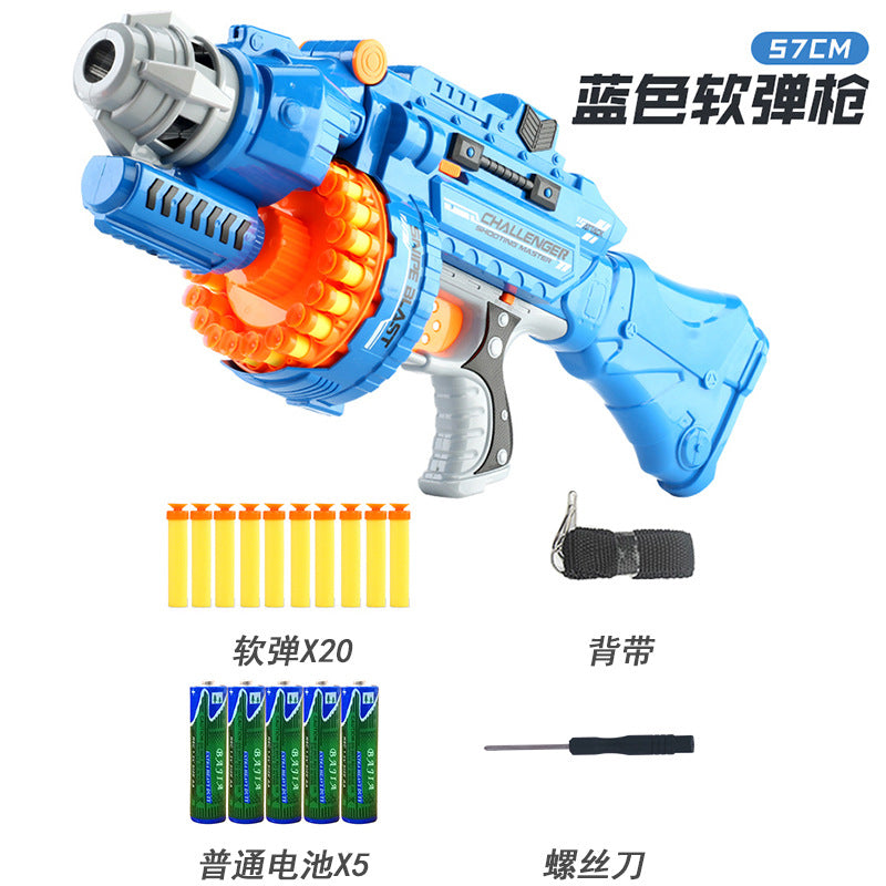 Electric Large Battery Powered Kids Foam Blaster-Kublai-Kublai