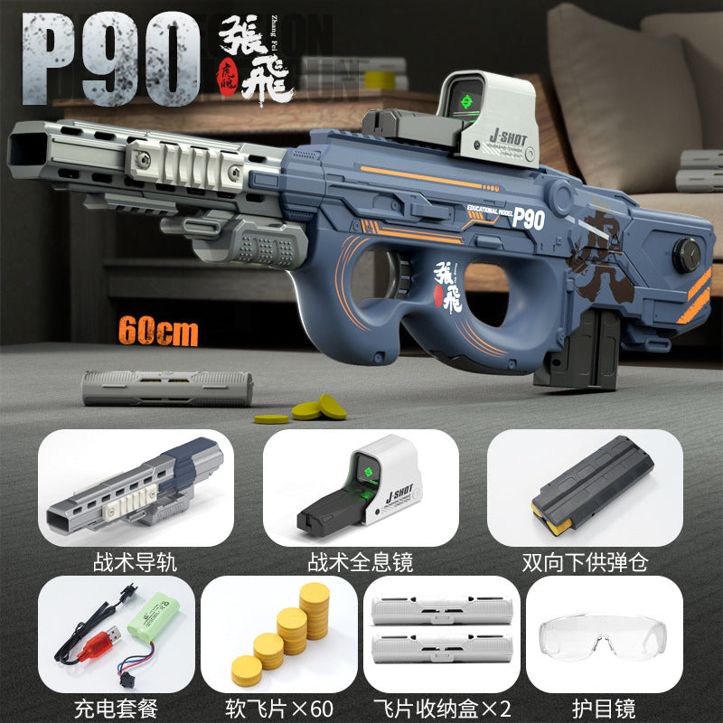 JF Zhangfei Electric Auto P90 Foam Disc Blaster-Kublai-p90 foam disc blaster-Kublai