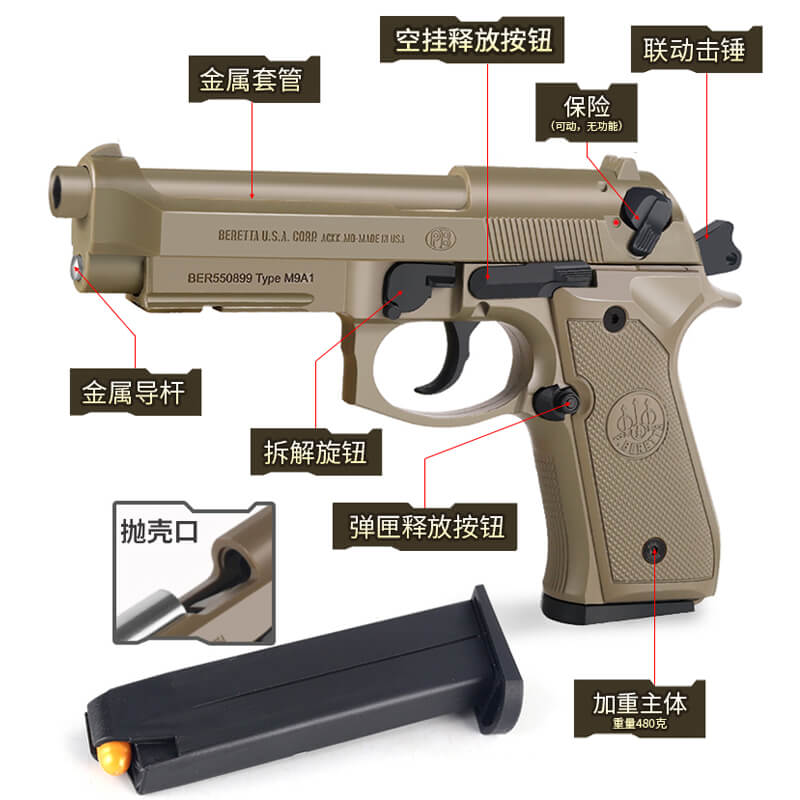 Hanke M9A1 Beretta M92 Laser Tag Blaster-Kublai-Kublai