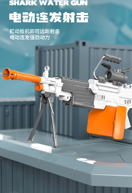 M249 Electric large capacity water gun