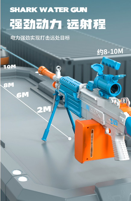 M249 Electric large capacity water gun