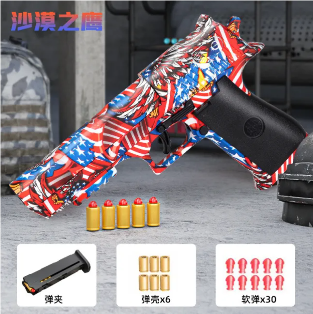 Mechanical burst Desert Eagle soft bullet gun