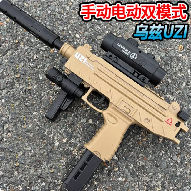 UZI Charge electric burst gel blaster