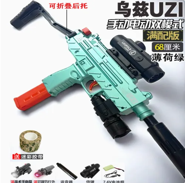 UZI Charge electric burst gel blaster