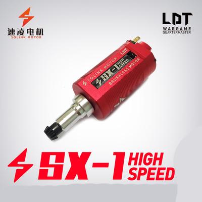 LDT & Solink SX Brushless Motor-Motors-LDT-Kublai