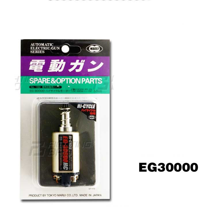 Tokyo Marui 480 Motor EG1000/30000 Samarium Cobalt-Motors-Kublai-EG30000-Kublai